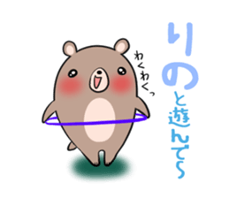 RINO's exclusive sticker sticker #13375760