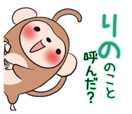 RINO's exclusive sticker sticker #13375761