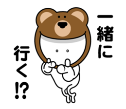 Go Go! Animal Headgears!! sticker #13375806