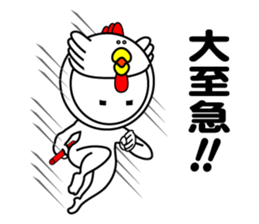 Go Go! Animal Headgears!! sticker #13375809