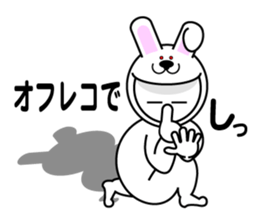 Go Go! Animal Headgears!! sticker #13375812