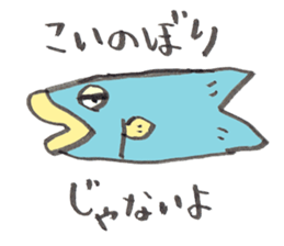 Surreal and Funny fish2 sticker #13375927