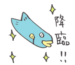 Surreal and Funny fish2 sticker #13375933