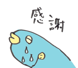 Surreal and Funny fish2 sticker #13375953