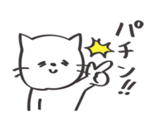 Friendly cat! sticker #13375967