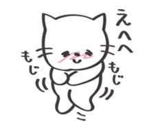 Friendly cat! sticker #13375968