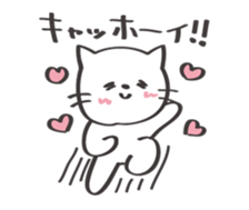 Friendly cat! sticker #13375969