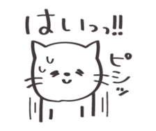 Friendly cat! sticker #13375972