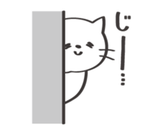 Friendly cat! sticker #13375973