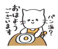 Friendly cat! sticker #13375974