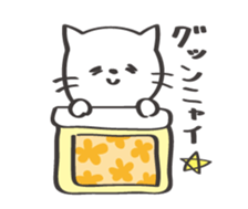 Friendly cat! sticker #13375975