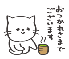 Friendly cat! sticker #13375976