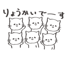 Friendly cat! sticker #13375978