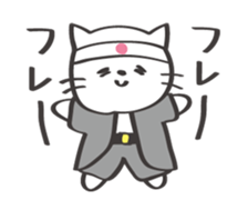 Friendly cat! sticker #13375980