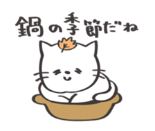 Friendly cat! sticker #13375983