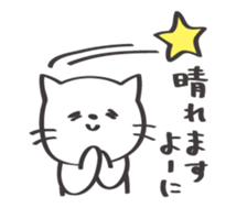 Friendly cat! sticker #13375984