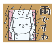 Friendly cat! sticker #13375985