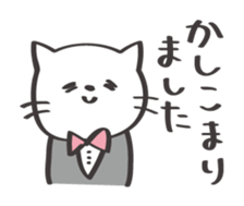 Friendly cat! sticker #13375986