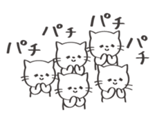 Friendly cat! sticker #13375988