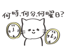 Friendly cat! sticker #13375992