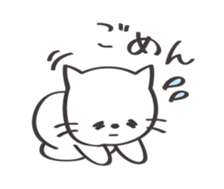 Friendly cat! sticker #13375995