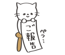 Friendly cat! sticker #13375996