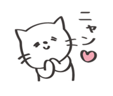 Friendly cat! sticker #13376000