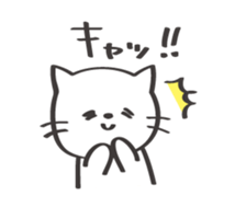 Friendly cat! sticker #13376001