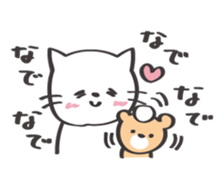 Friendly cat! sticker #13376002