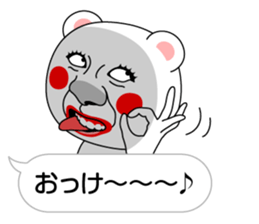 The Fukidashi Kuma! sticker #13376049