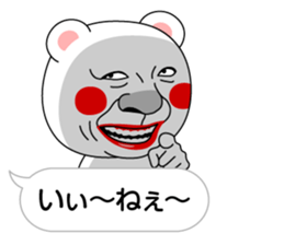 The Fukidashi Kuma! sticker #13376052