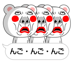 The Fukidashi Kuma! sticker #13376057