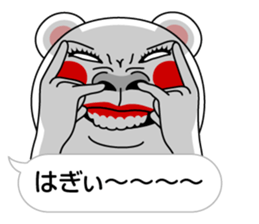The Fukidashi Kuma! sticker #13376060