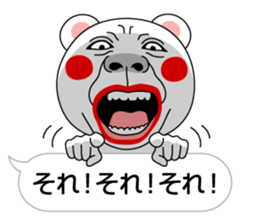 The Fukidashi Kuma! sticker #13376065