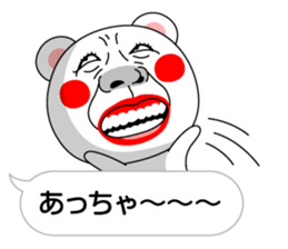 The Fukidashi Kuma! sticker #13376068