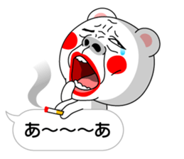 The Fukidashi Kuma! sticker #13376071