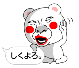 The Fukidashi Kuma! sticker #13376076