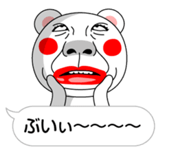 The Fukidashi Kuma! sticker #13376077