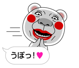 The Fukidashi Kuma! sticker #13376079
