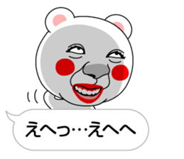 The Fukidashi Kuma! sticker #13376080