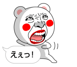 The Fukidashi Kuma! sticker #13376081