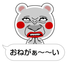 The Fukidashi Kuma! sticker #13376082