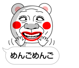 The Fukidashi Kuma! sticker #13376083