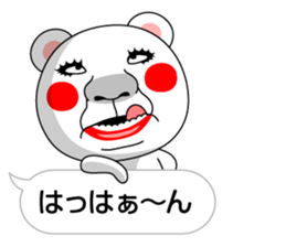 The Fukidashi Kuma! sticker #13376084