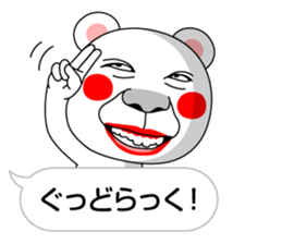 The Fukidashi Kuma! sticker #13376085
