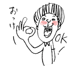 You can make it! ikeokun sticker #13376211