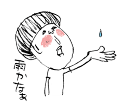 You can make it! ikeokun sticker #13376235