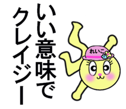 stickers for Reiko sticker #13376577