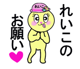 stickers for Reiko sticker #13376578