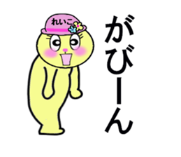 stickers for Reiko sticker #13376585